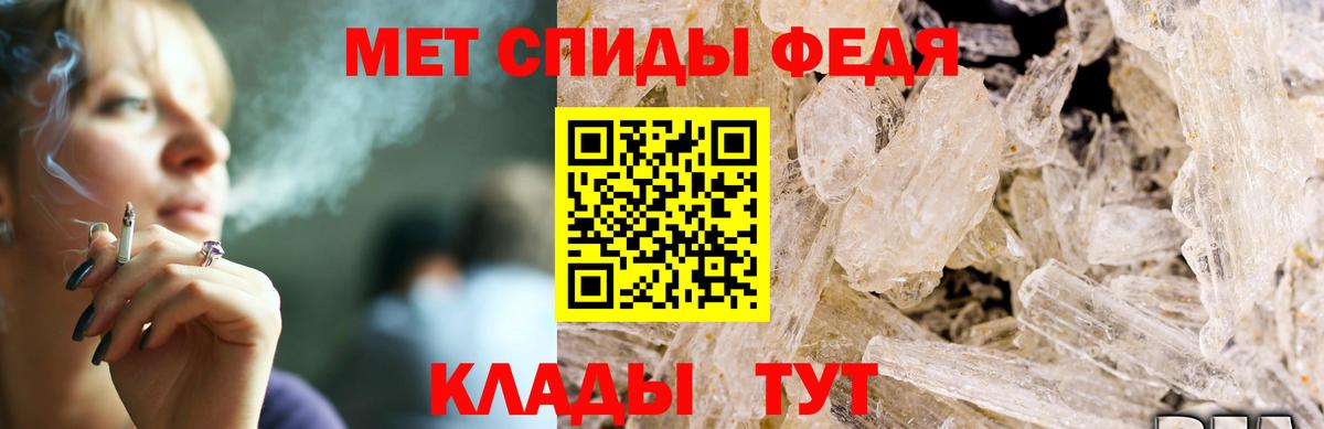 Дагестанские Огни  Амфетамин 98%  АМФ  Вход с VPN 