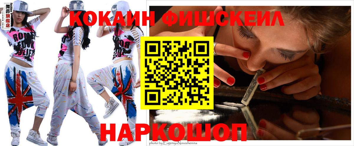Кокаин Боливия Дагестанские Огни