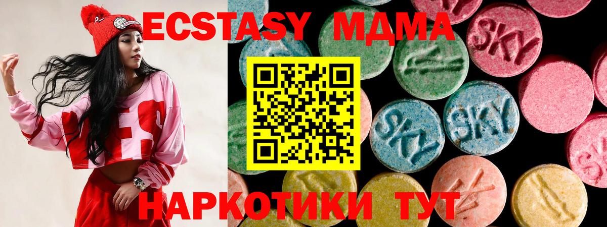 Дагестанские Огни  Ecstasy 250 мг  ЭКСТАЗИ Punisher  блэк спрут вход  Вход с VPN  купить наркотики цена 