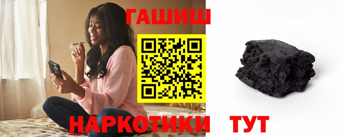 Дагестанские Огни  ГАШИШ Premium  ГАШИШ  Вход с VPN 