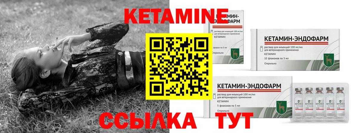 OMG ссылка  Кетамин ketamine  КЕТАМИН ketamine  Вход с VPN  Дагестанские Огни 
