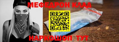 метамфетамин Камышлов