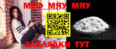 метамфетамин Камышлов