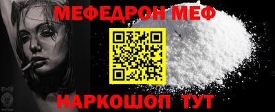 метамфетамин Камышлов