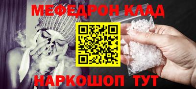 метамфетамин Камышлов