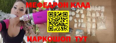 MDMA Канаш