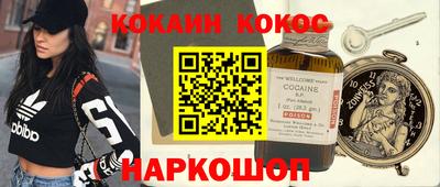 метамфетамин Камышлов