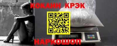 MDMA Канаш
