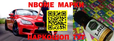 метамфетамин Камышлов