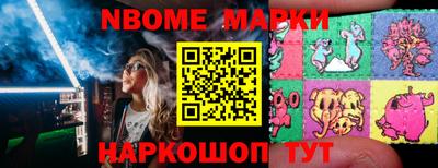 метамфетамин Камышлов