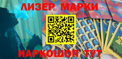 гидра Кандалакша