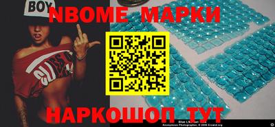метамфетамин Камышлов