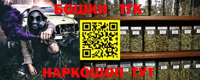 метамфетамин Камышлов