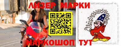 гидра Кандалакша