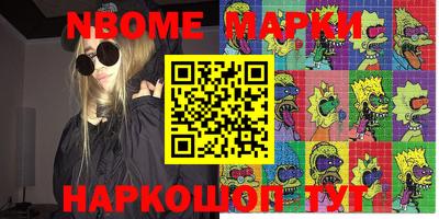 MDMA Канаш