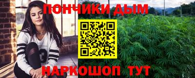 гидра Кандалакша