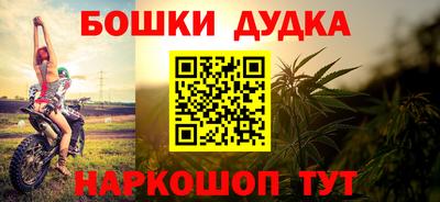 гидра Кандалакша