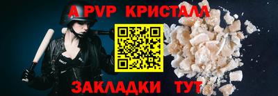 метамфетамин Камышлов