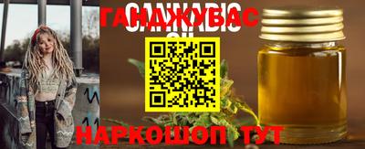 гидра Кандалакша