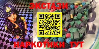 MDMA Канаш