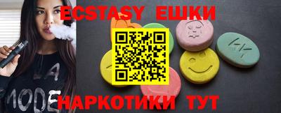 MDMA Канаш