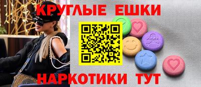 метамфетамин Камышлов