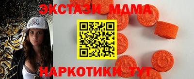 гидра Кандалакша