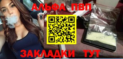 метамфетамин Камышлов
