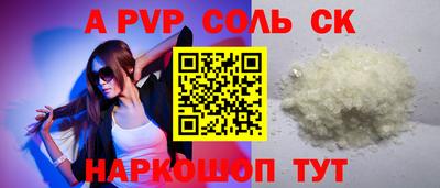 MDMA Канаш