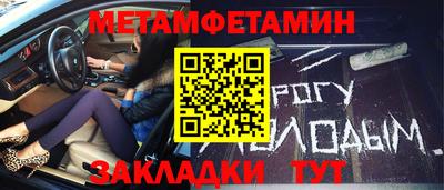 гидра Кандалакша