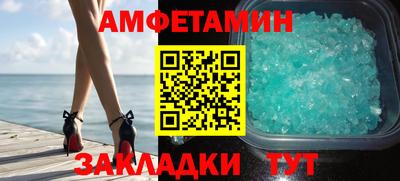 гидра Кандалакша