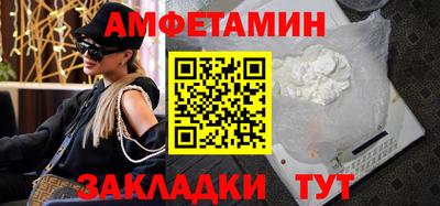 гидра Кандалакша