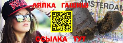 гидра Кандалакша