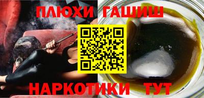 гидра Кандалакша