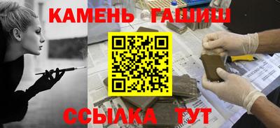 метамфетамин Камышлов