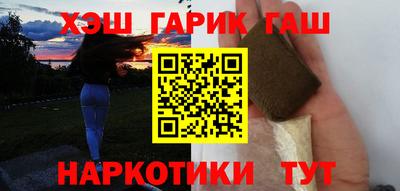 гидра Кандалакша