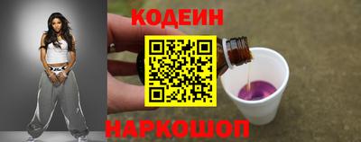 метамфетамин Камышлов