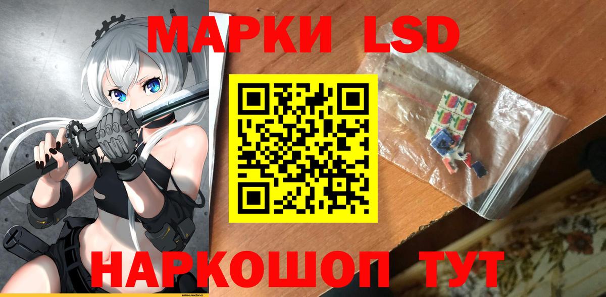 ЛСД экстази  LSD-25 экстази ecstasy  Вход с VPN  Дагестанские Огни 