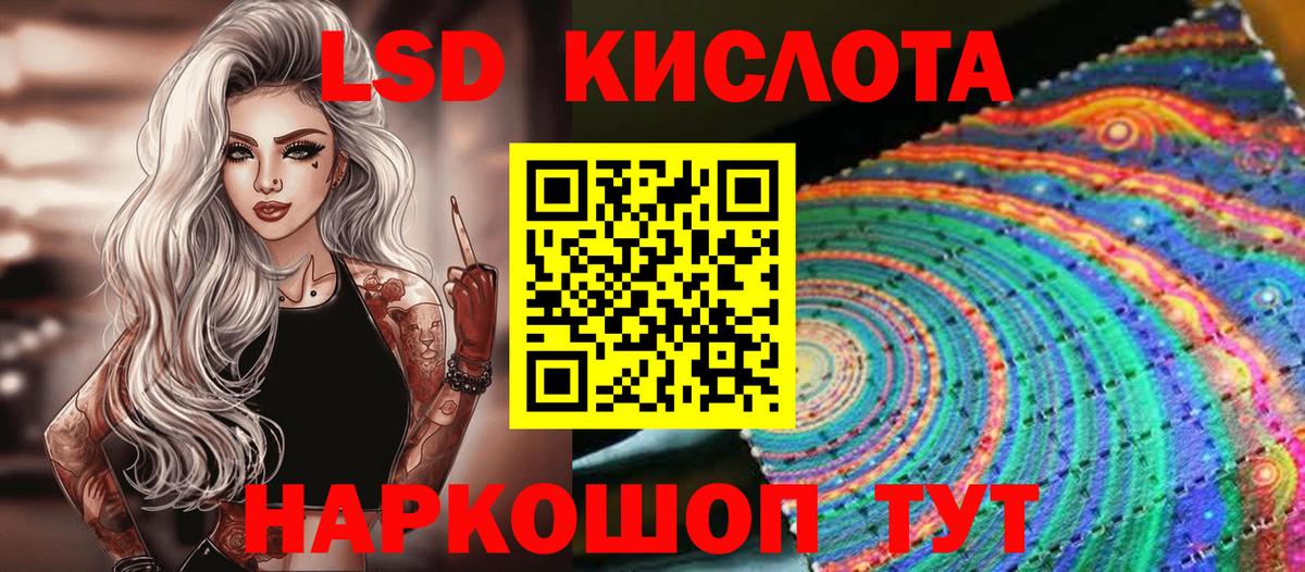 Дагестанские Огни  Марки NBOMe 1,5мг  Вход с VPN 