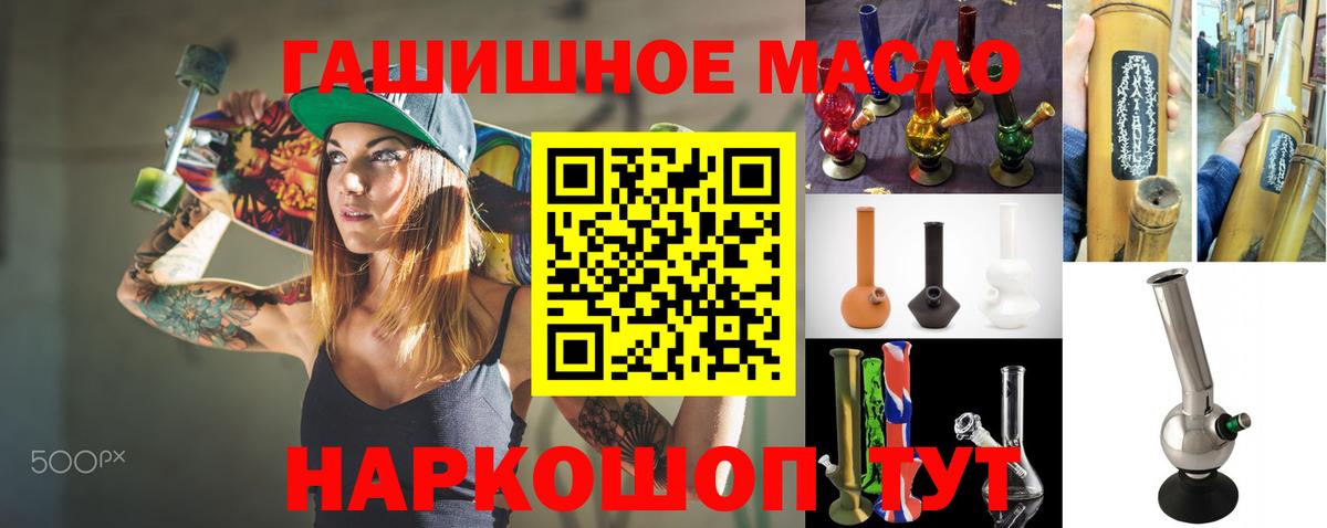 Конопля  КОКАИН  Меф кристаллы  Дагестанские Огни  Вход с VPN  ГАШ 