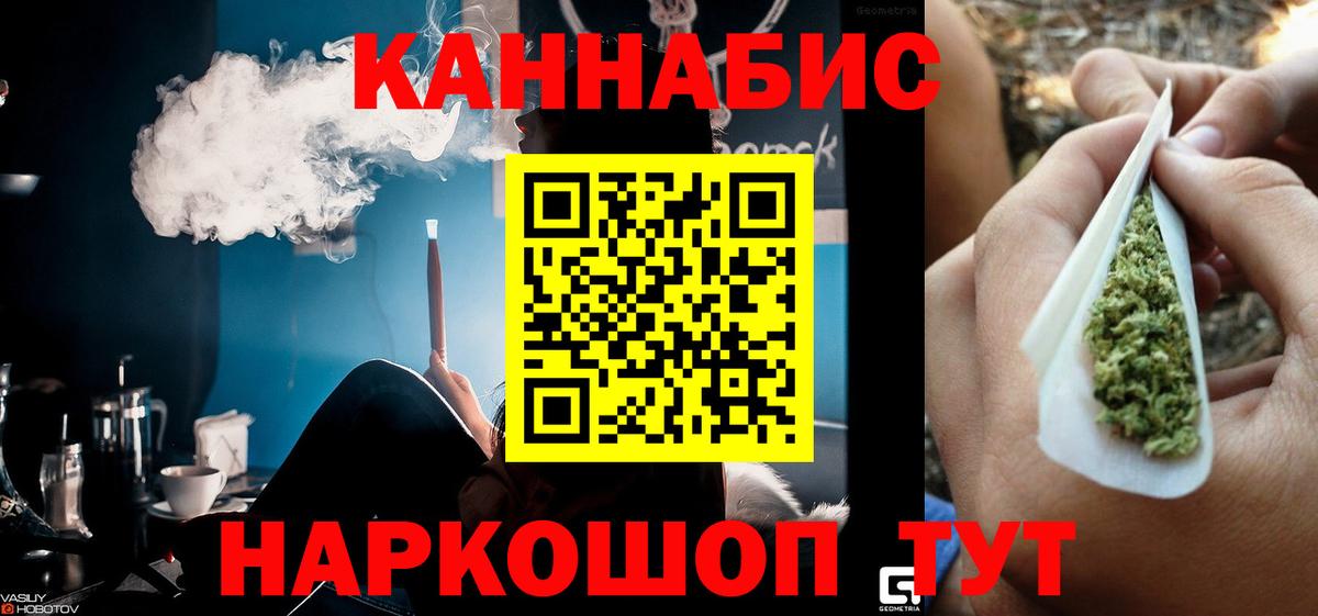 Дагестанские Огни  Конопля MAZAR  Вход с VPN  Конопля конопля  Шишки марихуана конопля  Конопля OG Kush 