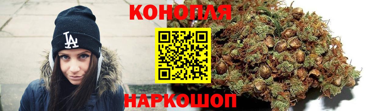 Шишки марихуана AK-47 Дагестанские Огни